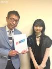 中谷文彦
