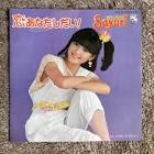岩井小百合