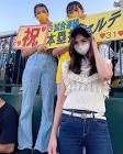 わらし姉妹