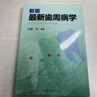 加藤熈