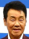 五木ひろし