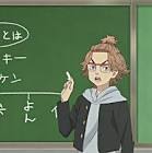 山岸一司