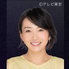 狩野恵里