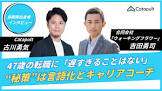 吉田日勇