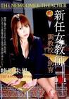 蛯原朱里