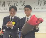宋光復