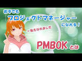 一果 (VTuber)