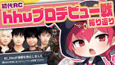 hhu (プロゲーマー)