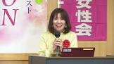 石井和子