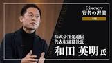 玉村剛史