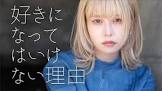 藤川千愛