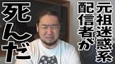 ウナちゃんマン