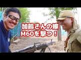 加齢た声