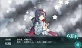 松輪 (艦これ)