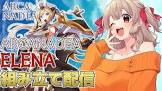 アルカナ (VTuber)