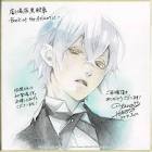 スネーク (黒執事)