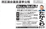 高桑昌也