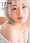 美月 (モデル)