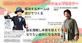 澤繁実