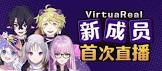 萨麦尔 (VTuber)