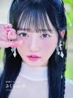 田島櫻子