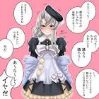 野分 (艦これ)