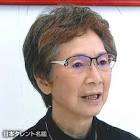 本山可久子