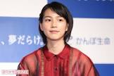 能年玲奈 (のん)