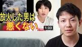 近藤チャンネル