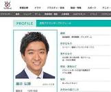藤井弘輝