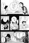 東直樹 (タコピー)