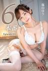 篠田ゆう