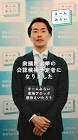 須田英太郎