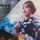星沢ありさ