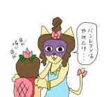 すみれさん (はなかっぱ)