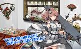 Saratoga改 (艦これ)