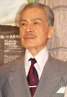 藤木孝