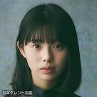 菊地姫奈
