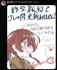 たっち (UO2iQSBuB291352)