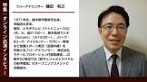 篠田和之