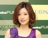 四元奈生美