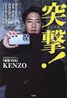 KENZO 【新宿109】