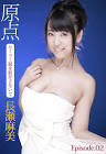 長瀬麻美