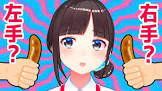 鈴鹿詩子リスナー
