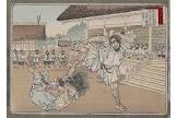 野見宿禰