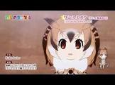 ワシミミズク (けものフレンズ)