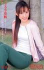 うるや真帆
