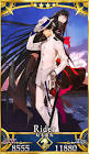 坂本龍馬 (FGO)