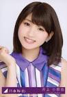 井上小百合 (アイドル)