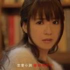 藤津摩衣